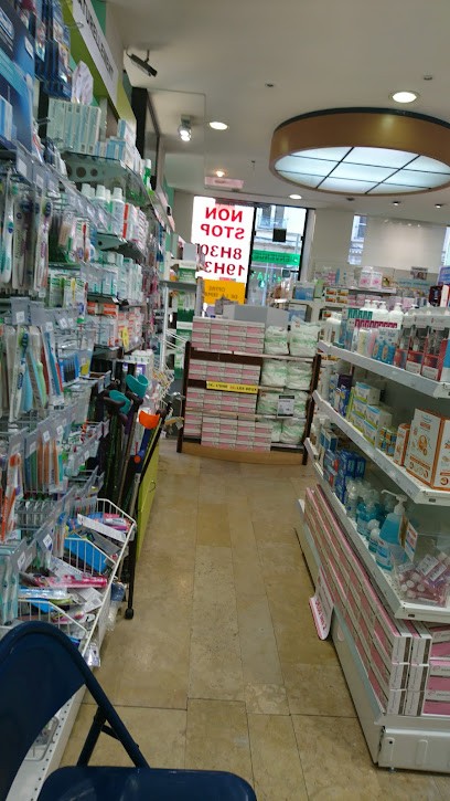 Pharmacie Du Parc, Pharmacie à Lyon 06