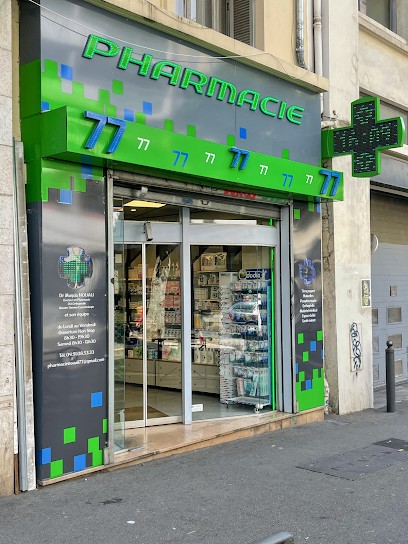 Pharmacie Nouali, Pharmacie à Marseille 03